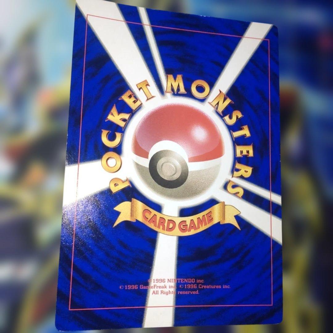 【旧裏】サンダーとフリーザーとファイヤー ポケモンカード　ジャンボカード