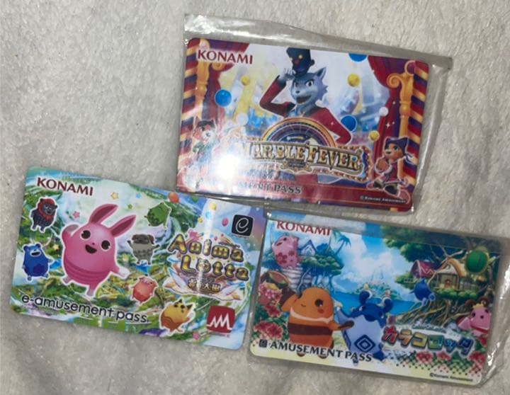 【JAEPO限定】メダルゲーム e-amusementpass 3枚セット