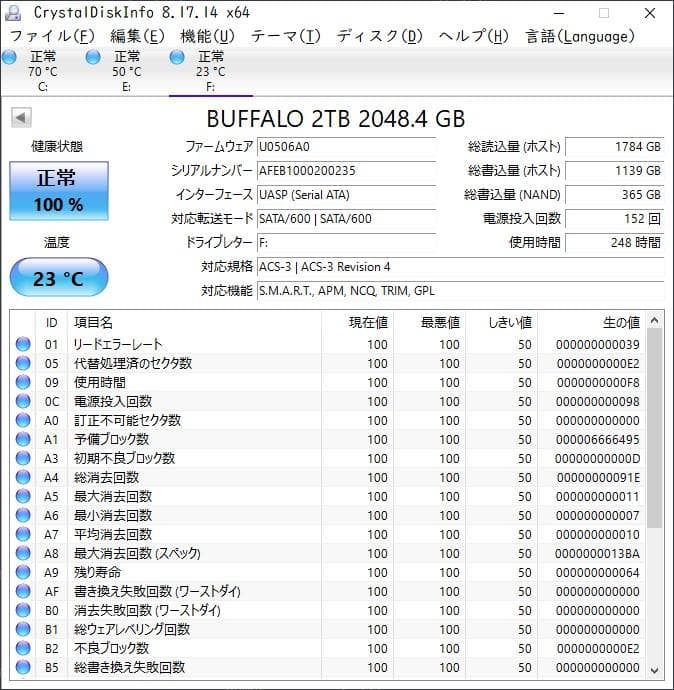 BUFFALO SATA 内蔵SSD S2T-25ST-0 310242202