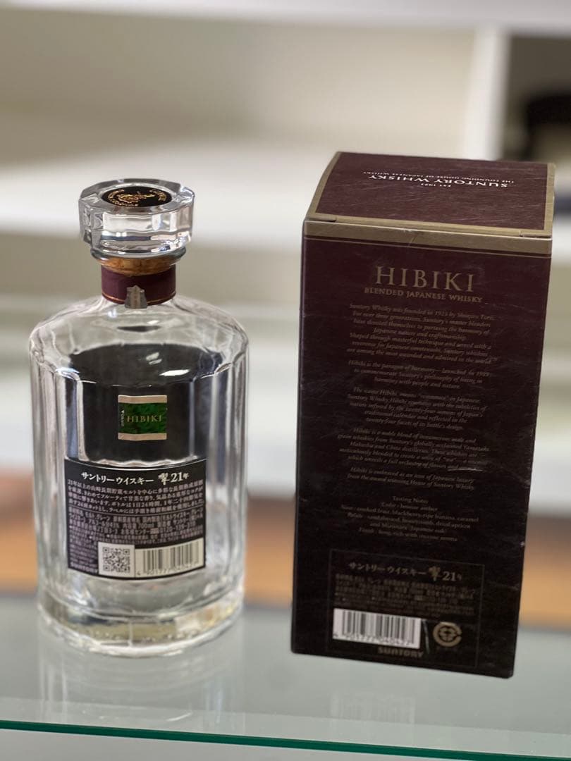 響21年空セット