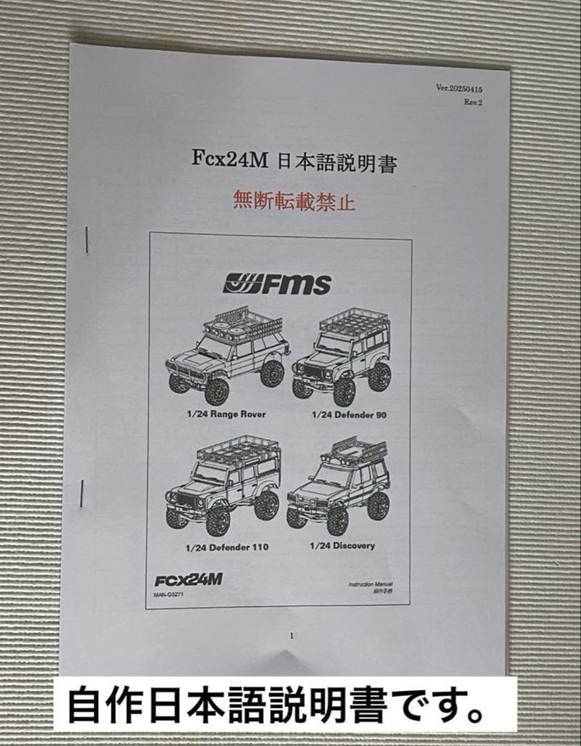 ぽんちゃん様用出品:ルーフラック荷物2台分付き、ディフェンダー110および90