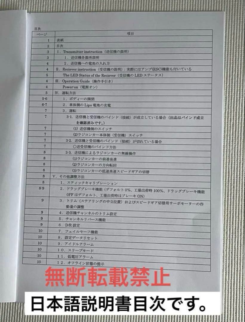 ぽんちゃん様用出品:ルーフラック荷物2台分付き、ディフェンダー110および90