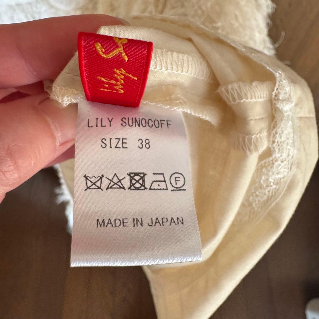 LILY SUNOCOFF マジェスティックスワンスカート 38