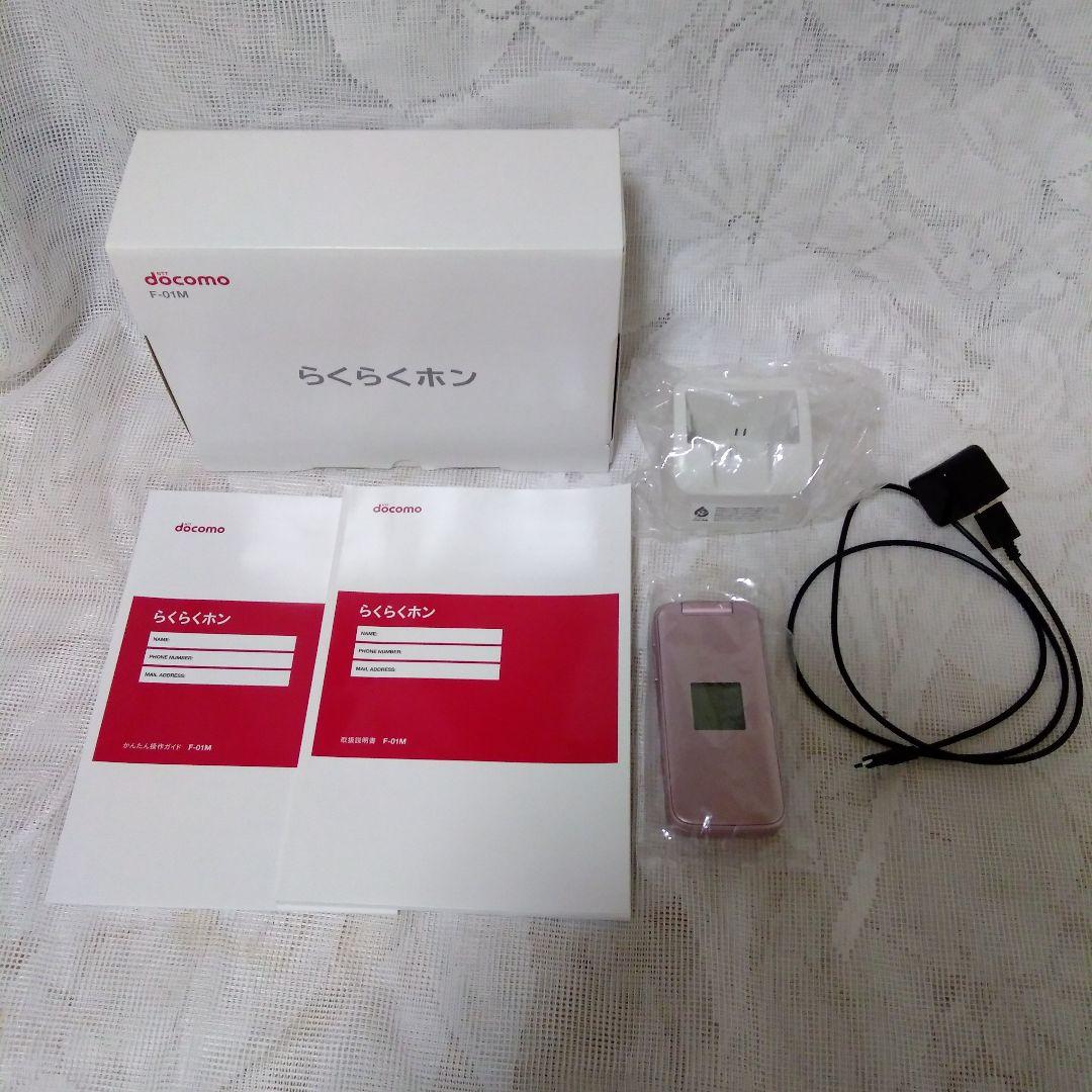 docomo　Ｆ−01M らくらくホン