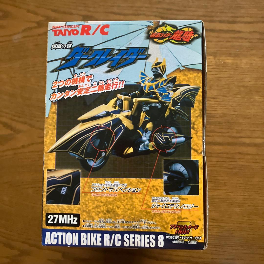BANDAI 仮面ライダー龍騎 ダークレイダー アクションバイク R/C 8