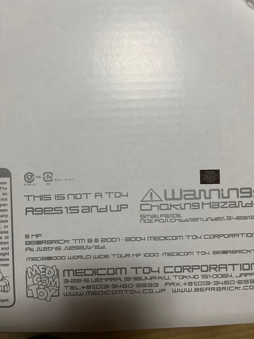 その他 WORLD WIDE TOUR BE@RBRICK hf 1000%
