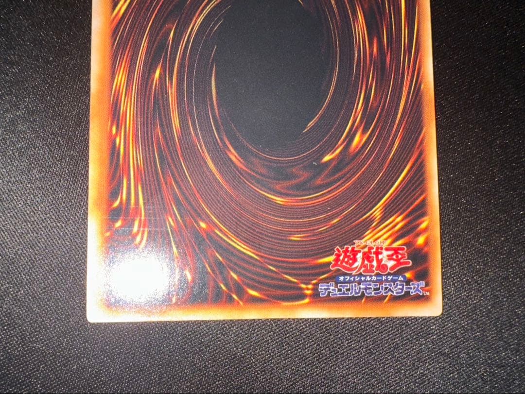 初期　ホーリー・ナイト・ドラゴン シークレットレア