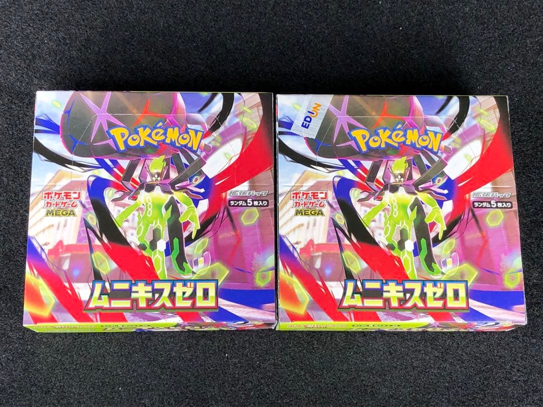 ポケモンカード ムニキスゼロ シュリンクなしペリペリ付き2box