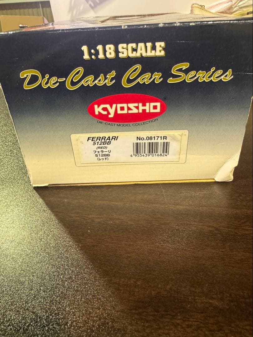 s1633 旧 京商 1976 フェラーリ 512BB 赤 レッド 前期型
