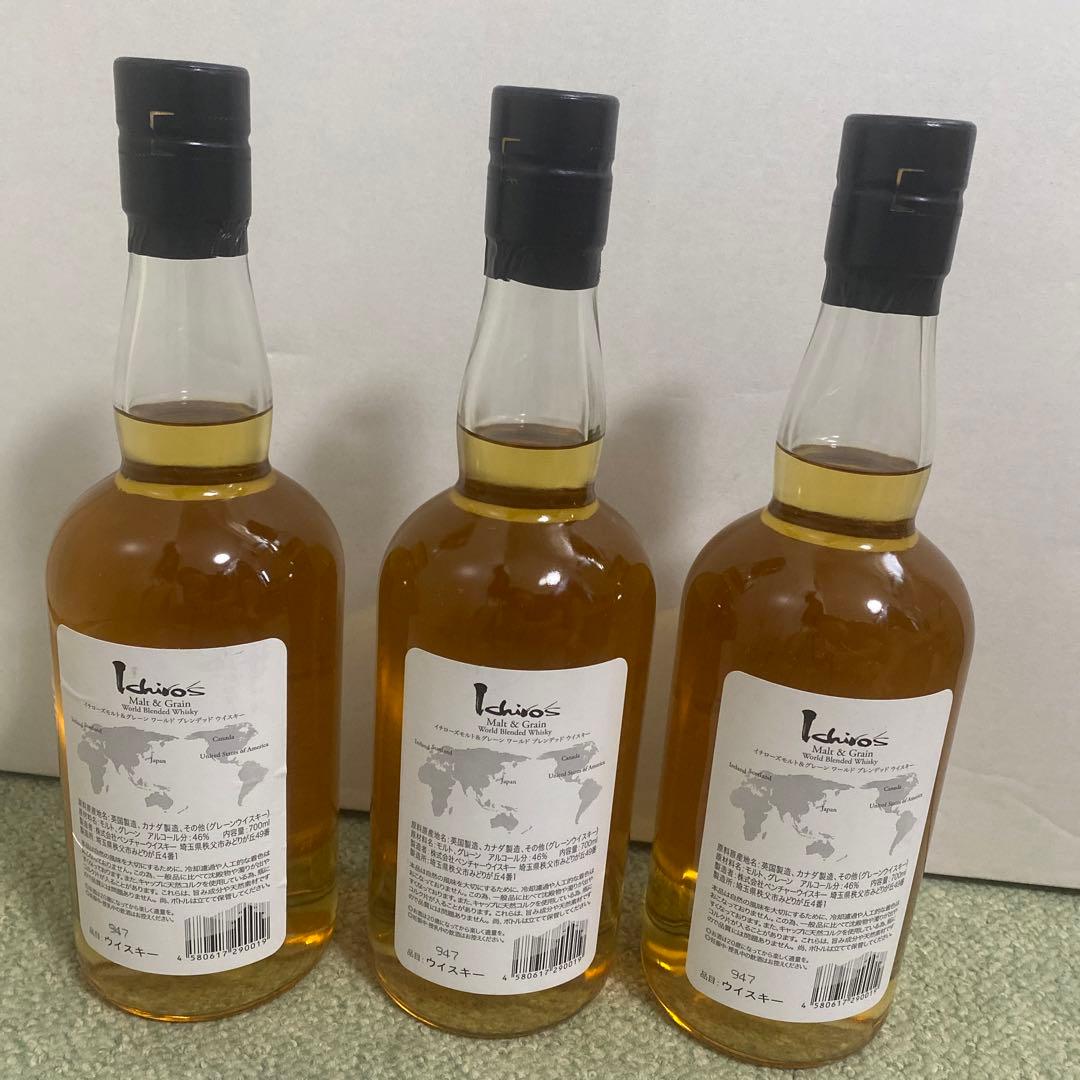 イチローズモルト　モルト＆グレーン