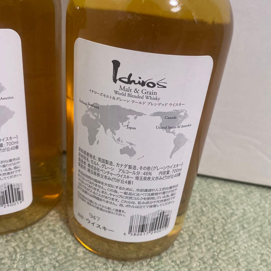 イチローズモルト　モルト＆グレーン