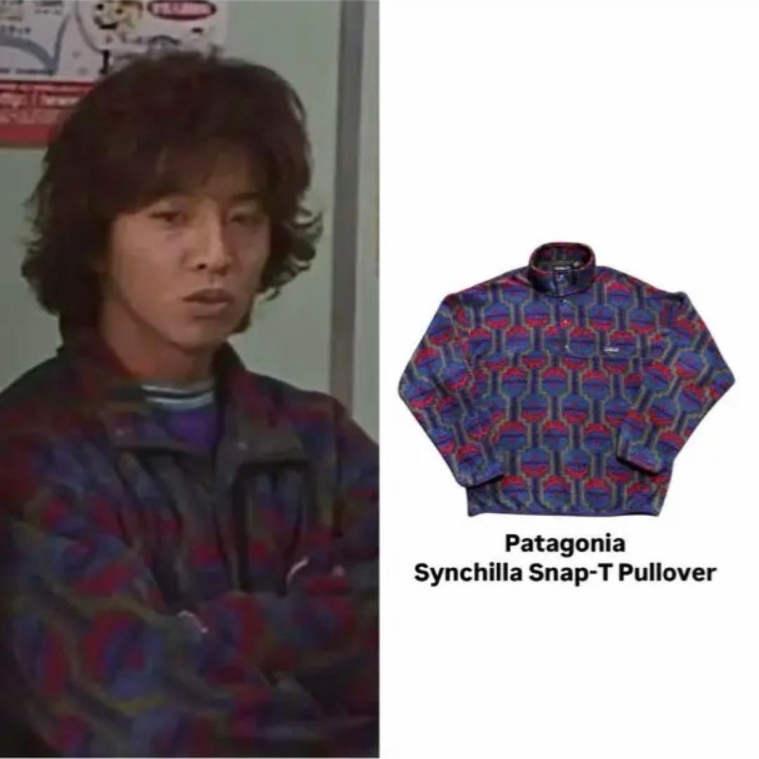 レア 雪なし 90s patagonia パタゴニア 総柄 スナップT 木村拓哉