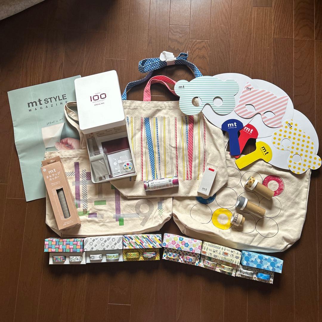 mt ファクトリーツアー いろいろセット⭐️最終価格