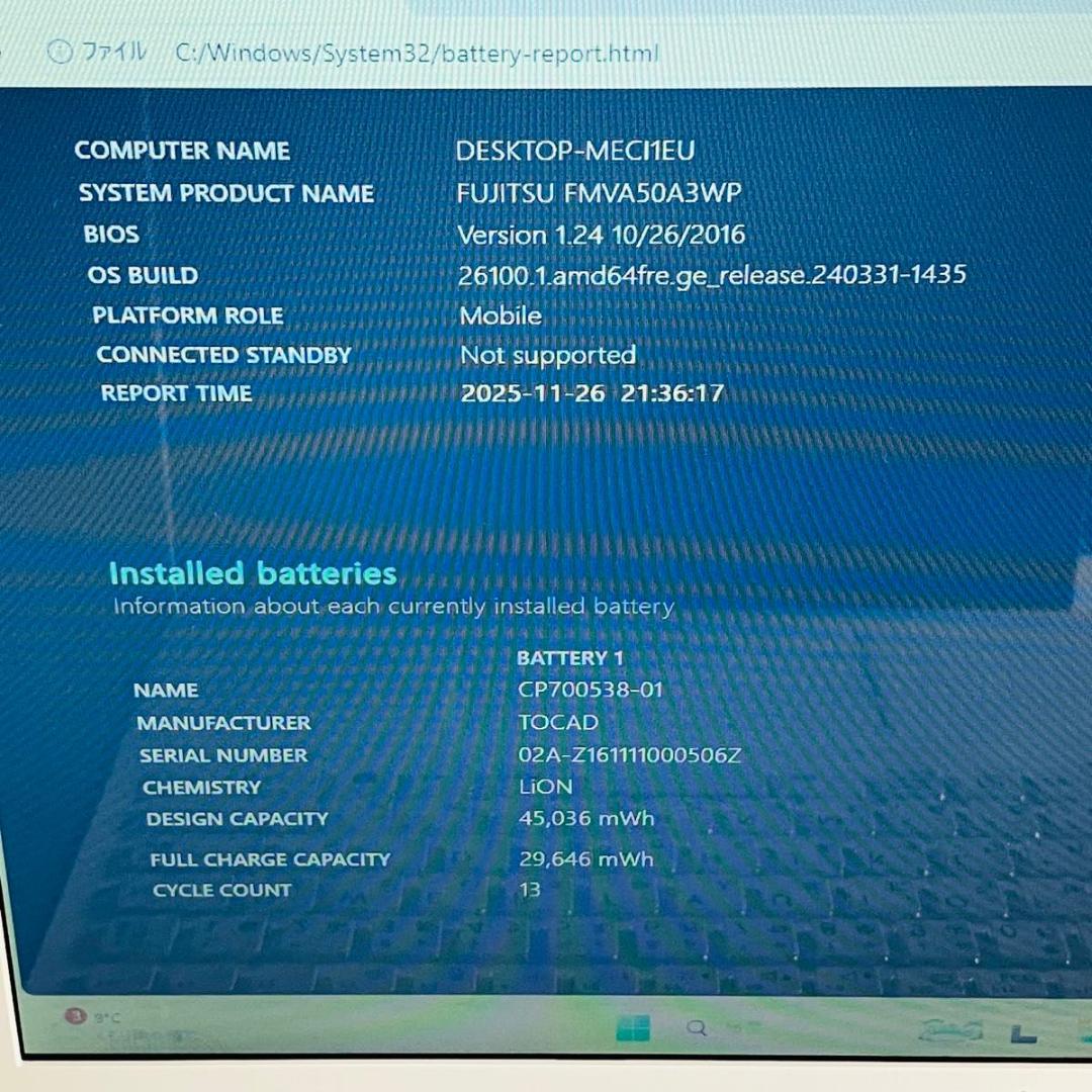Core i7 SSD1TB メモリ16GB Windows11 ノートパソコン