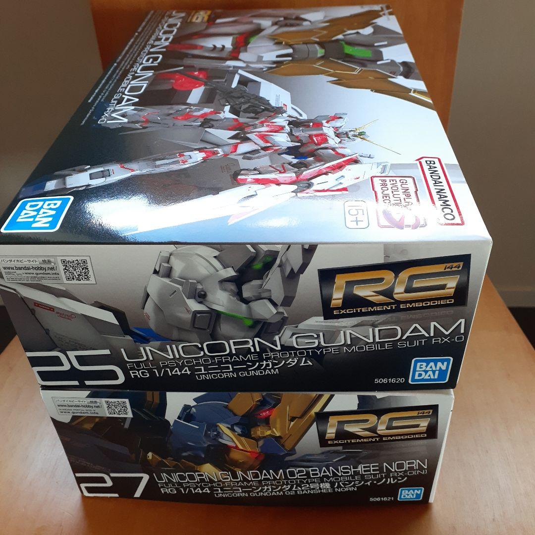 RG ユニコーンガンダム & バンシィ・ノルン セット