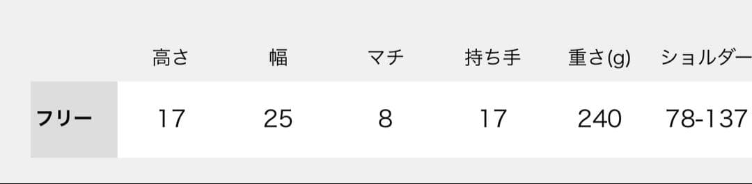 LeSportsac×JOURNAL STANDARD 別注 ショルダーバッグ