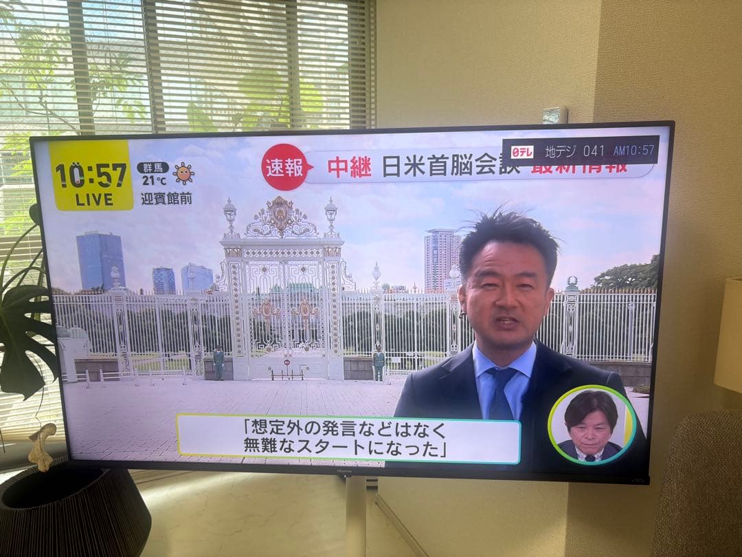 Hisense 50E65G 液晶テレビ 50インチ