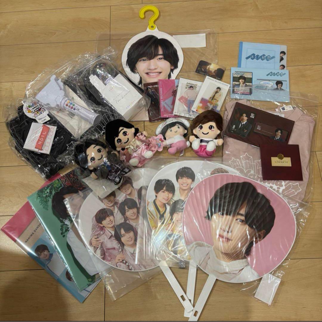 道枝駿佑　まとめ売り　なにわ男子　約250点　セット