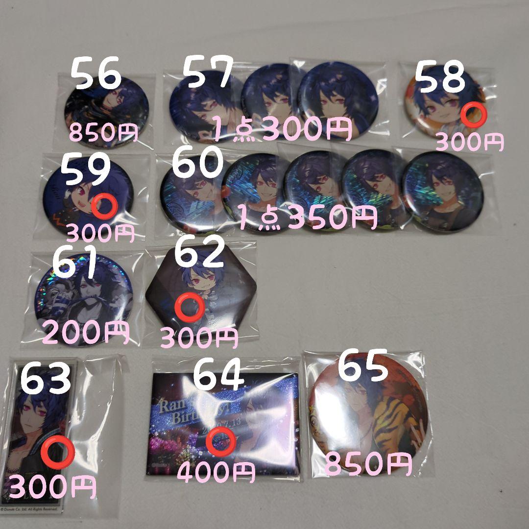 【ブラスタ】藍