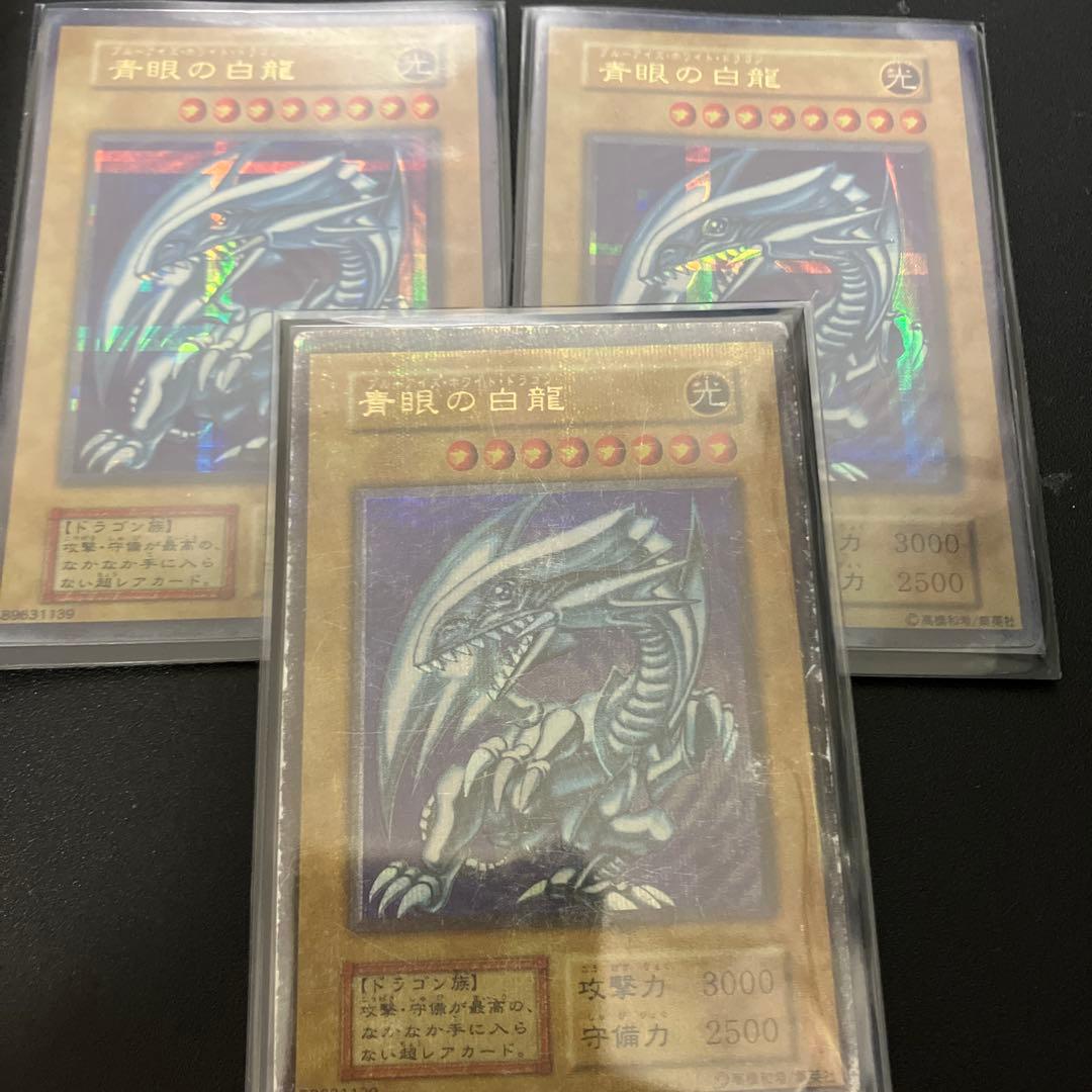 遊戯王　屋台レア　お祭りレア　青眼の白龍　真紅眼の黒竜　暗黒騎士ガイア等