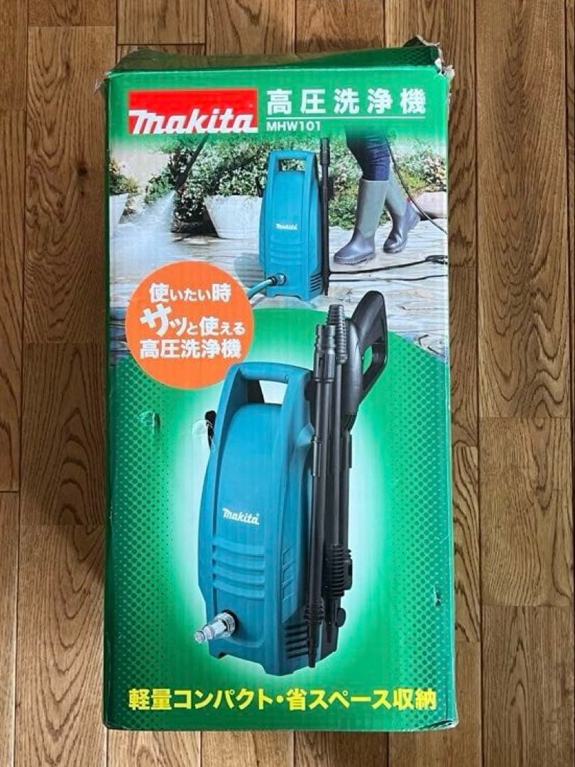 マキタ(Makita) 高圧洗浄機 MHW101