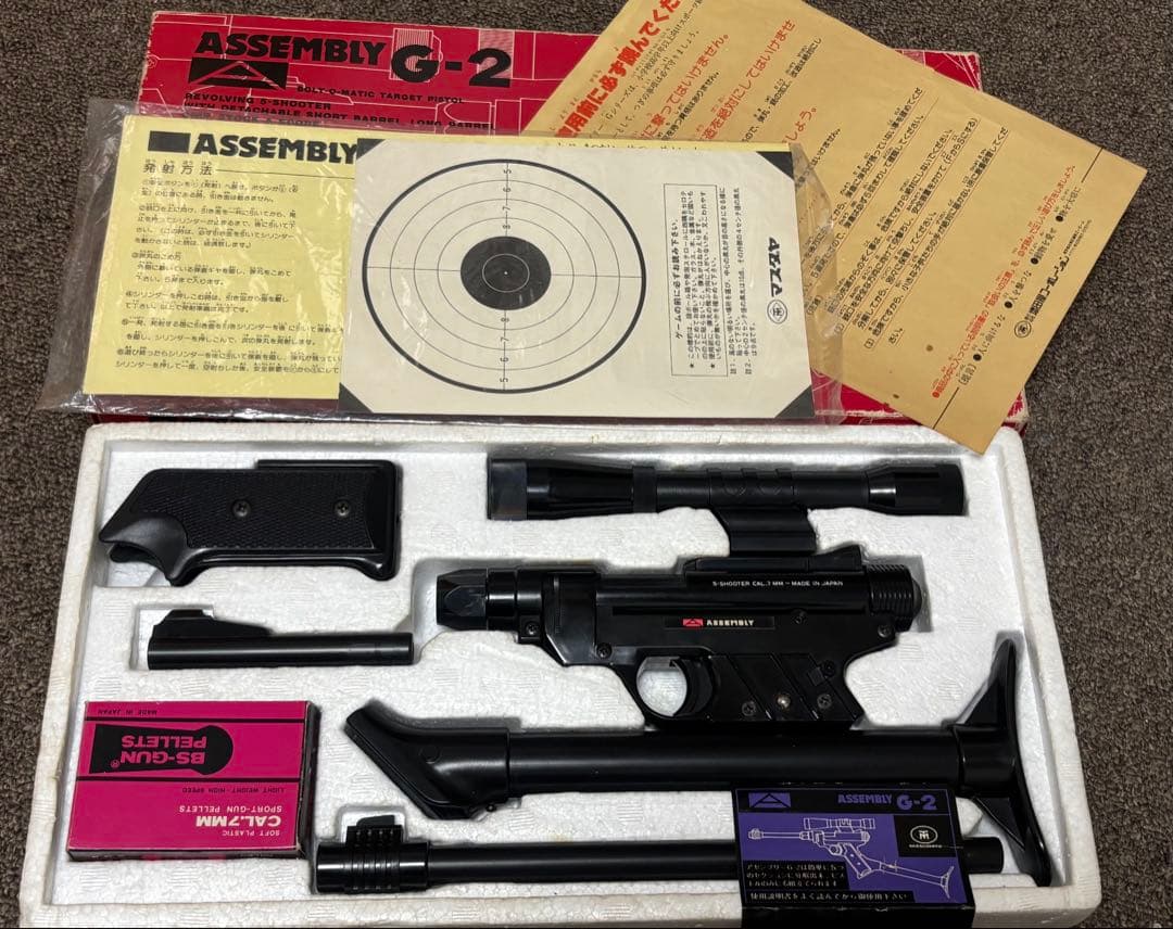 マスダヤ エアガン ASSEMBLY G-2 アッセンブリーG2 トイガン