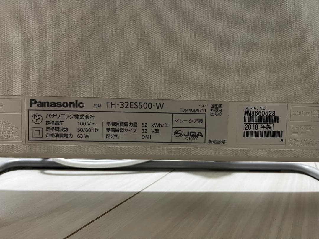 Panasonic 32Vテレビ ホワイトカラー