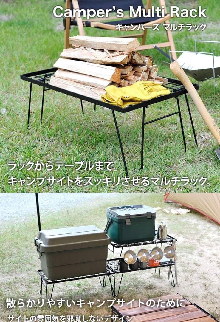 【セット】収納バッグ＆NANGOGEAR フィールドラック3枚＋竹製天板