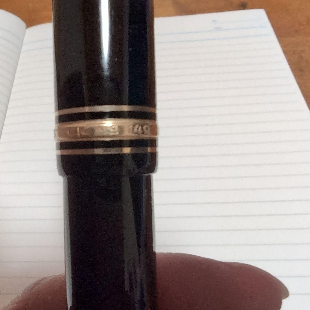 モンブラン　マイスターシュテック 149 14C