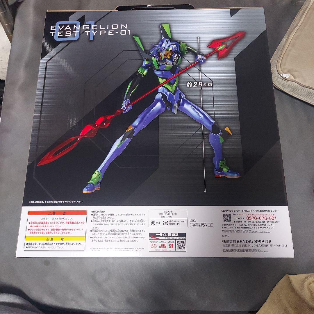 エヴァンゲリオン初号機　フィギュア　ラストワン賞