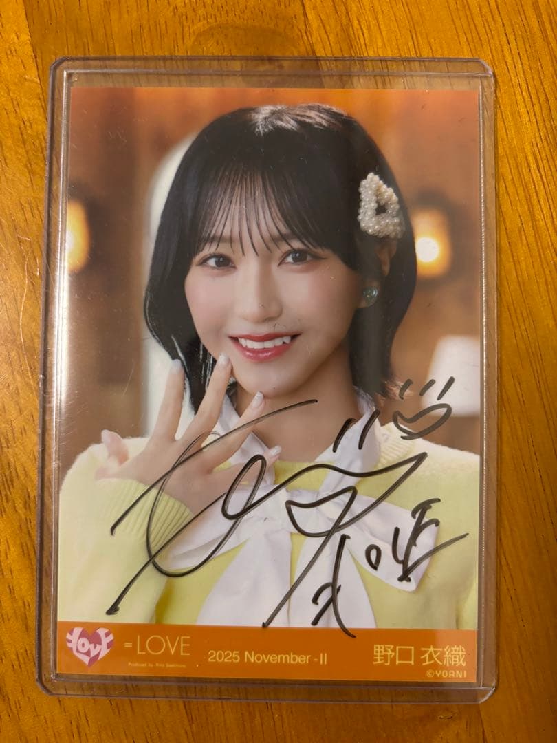 【値下げ交渉可】イコラブ　野口衣織 生写真 直筆 ヨリ 木漏れ日メゾフォルテ