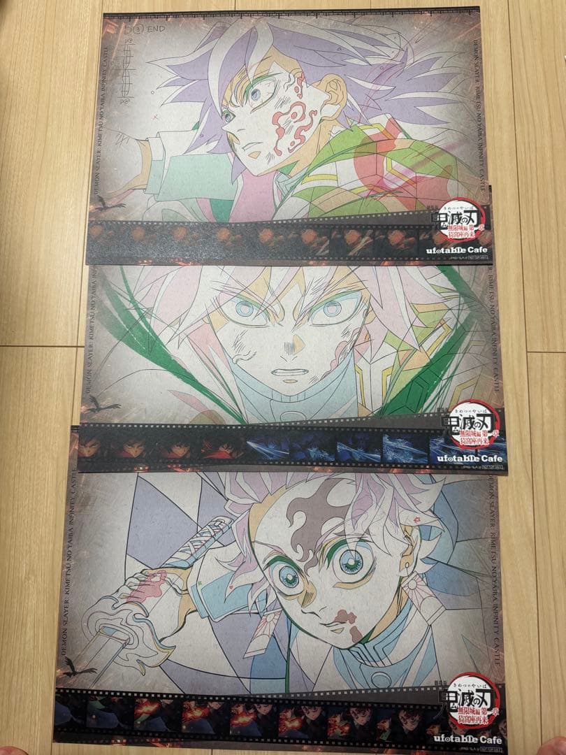 鬼滅の刃 ufotable カフェ ランチョンマット 冨岡義勇 竈門炭治郎