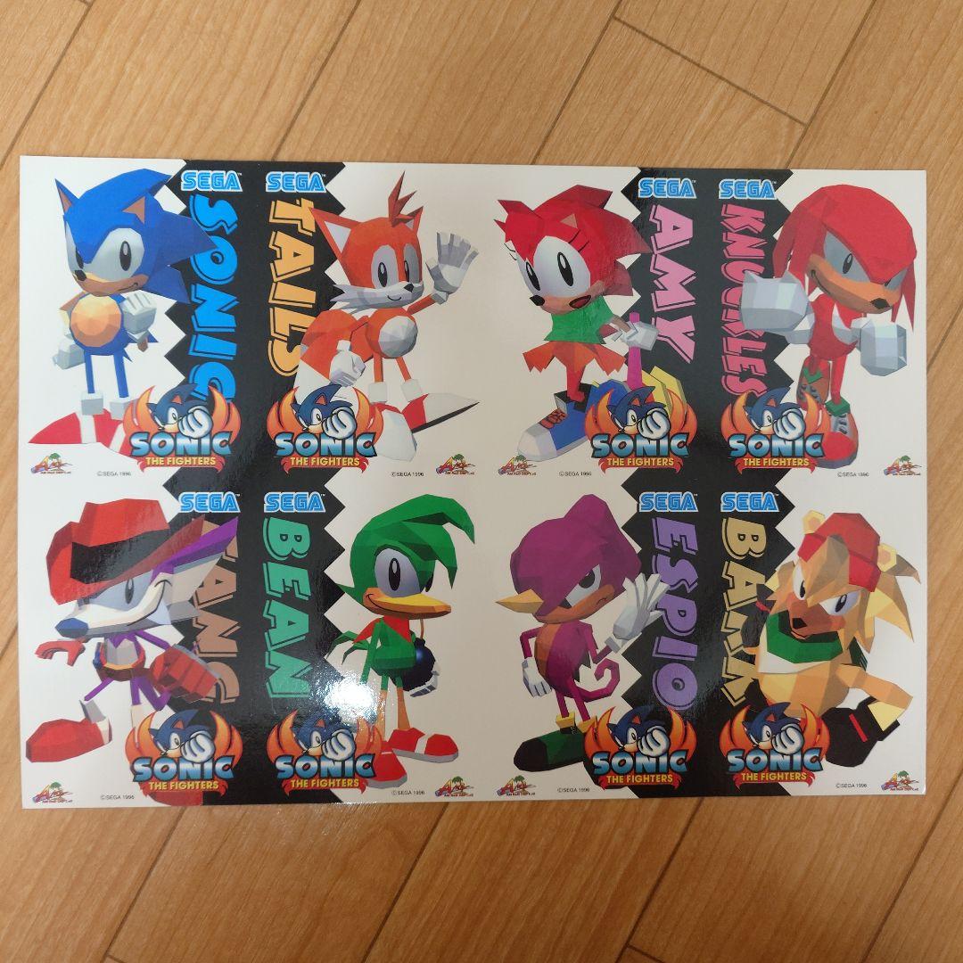 セガ ソニック・ザ・ファイターズ コマンド表