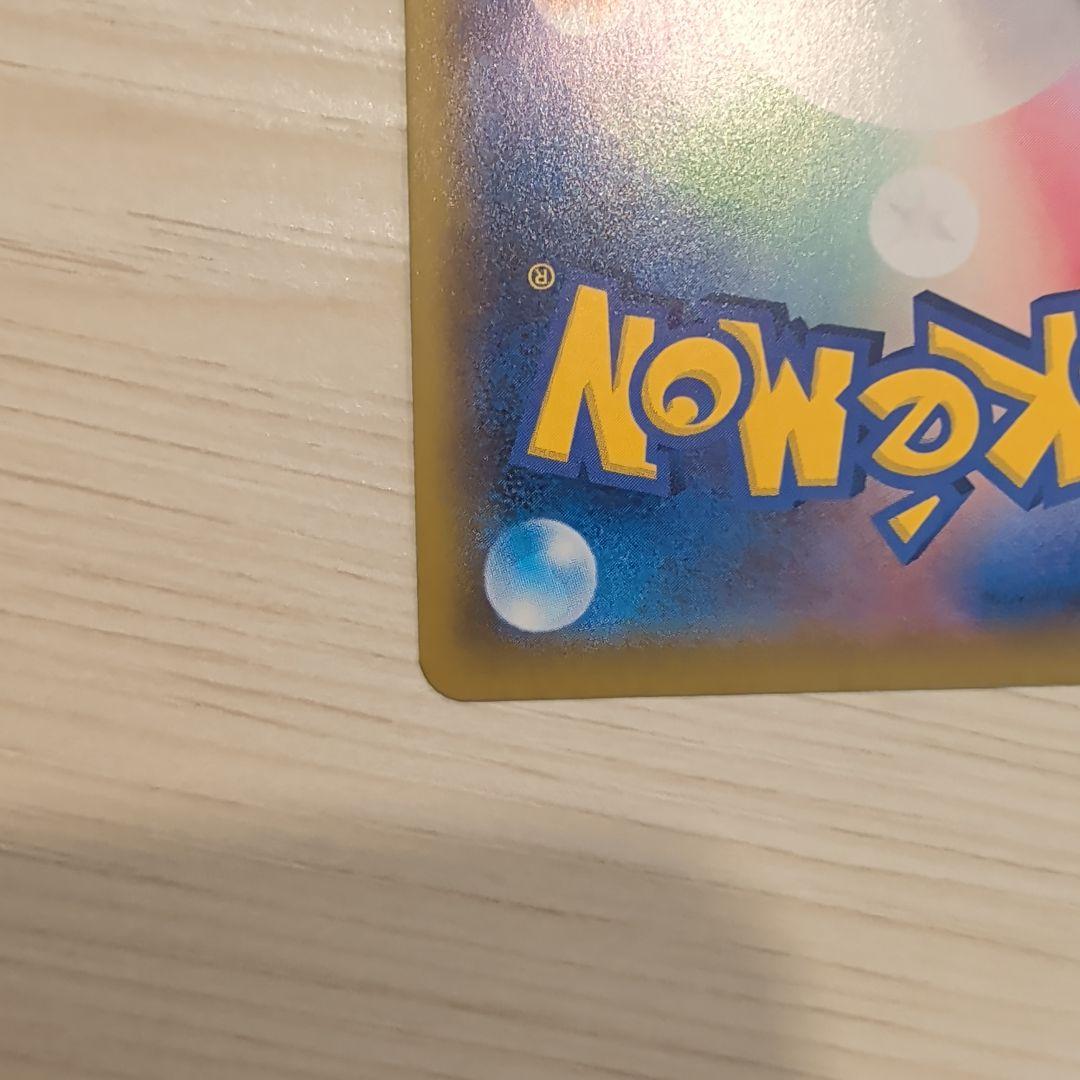 ポケモンカードゲーム マリィ SSR