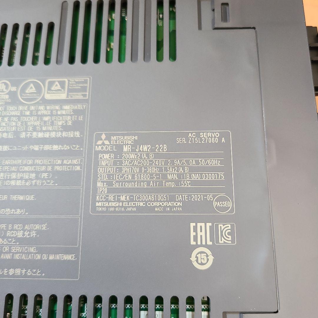 三菱電機サーボアンプ