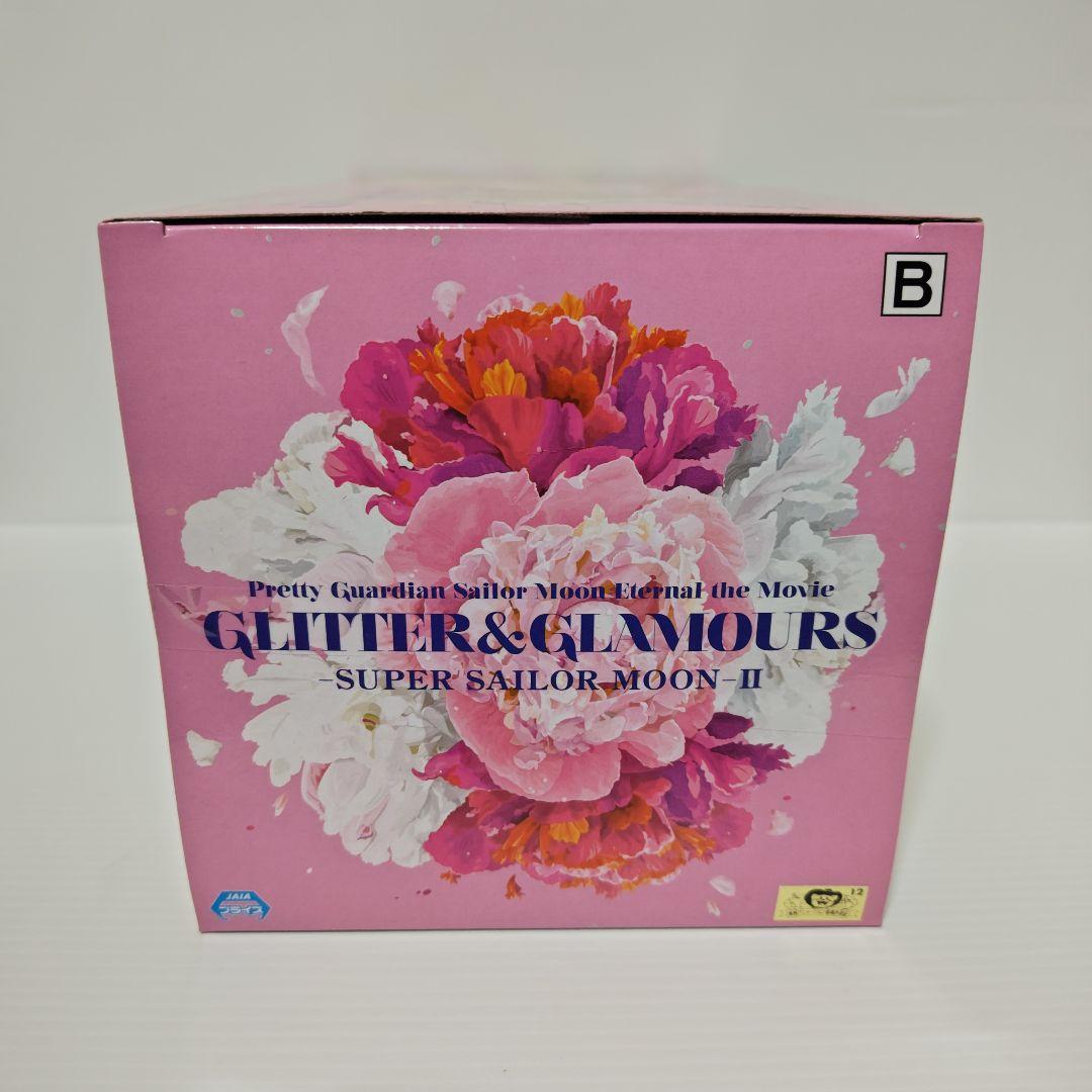GLITTER&GLAMOURS セーラームーン　3種セット
