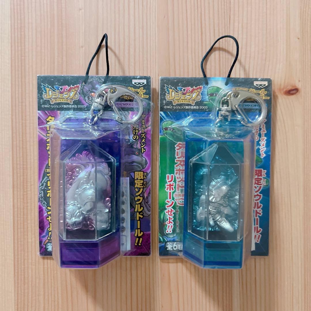 レジェンズ ソウルドール アミューズメント