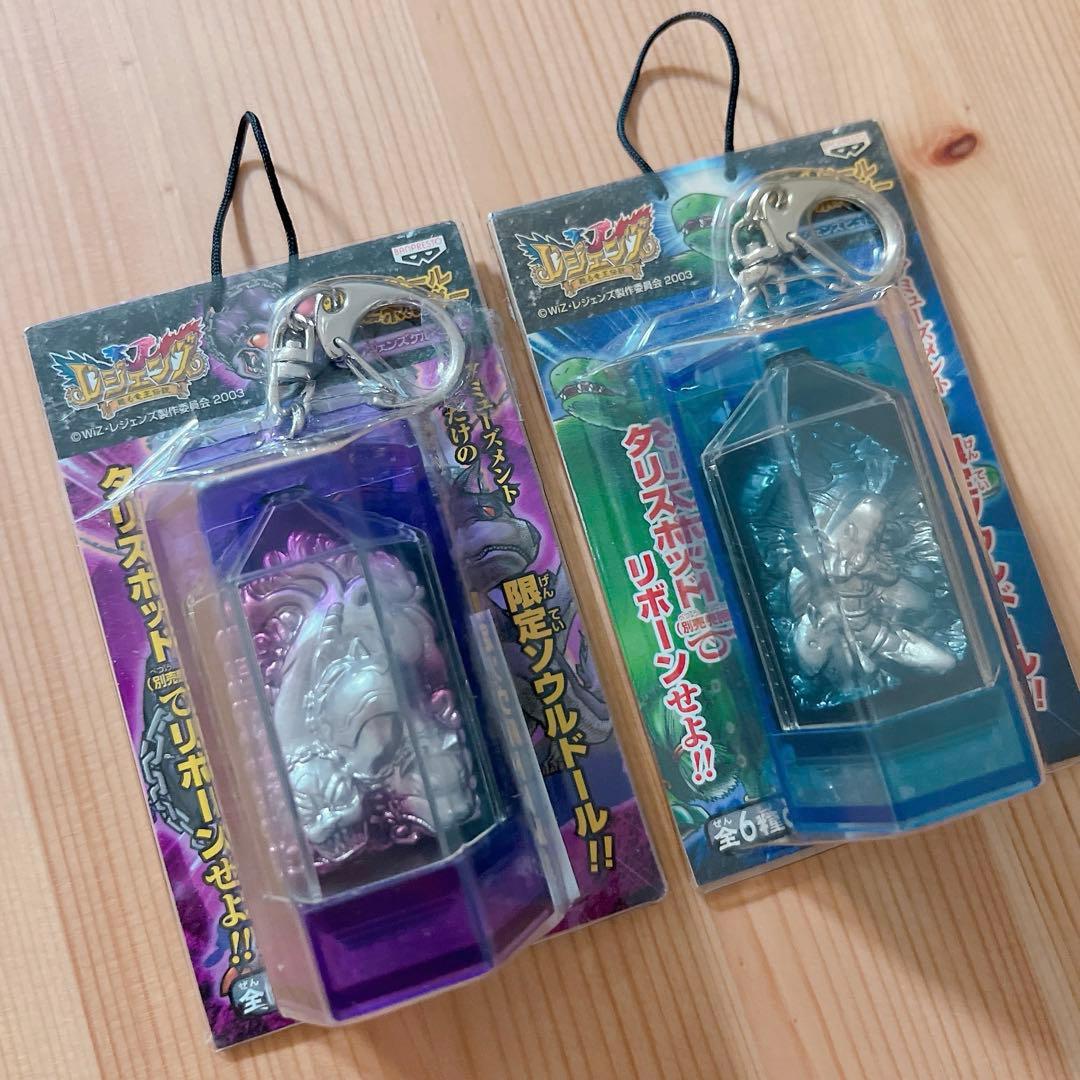 レジェンズ ソウルドール アミューズメント