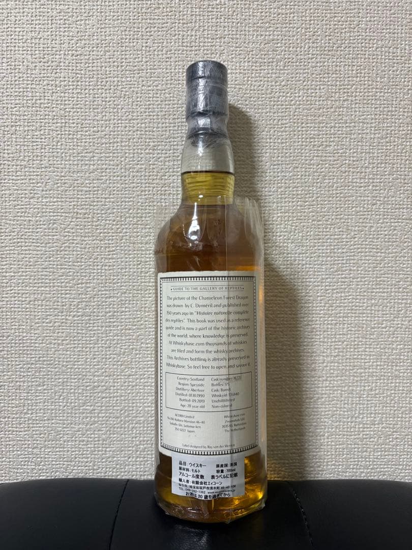 アーカイヴス　信濃屋　アベラワー　1995