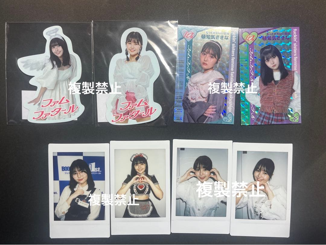 頓知気さきな　グッズ