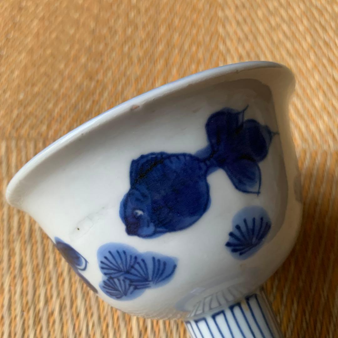 古伊万里 盃洗 金魚 染付