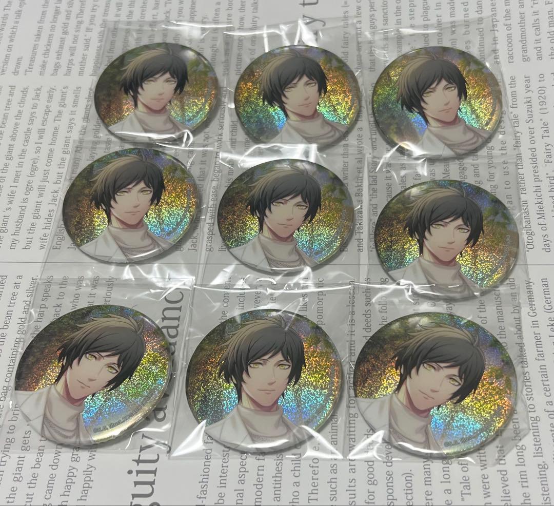 うたプリ　HE★VENS GARDEN 2025 ヘヴ庭 缶バッジ 皇綺羅