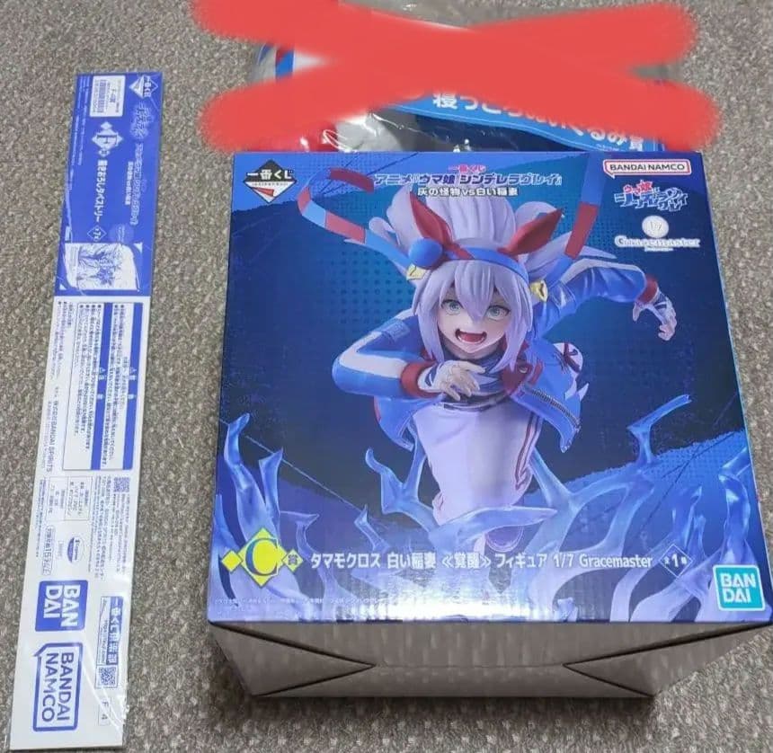 一番くじ　ウマ娘　シンデレラグレイ タマモクロス　トリプルセット