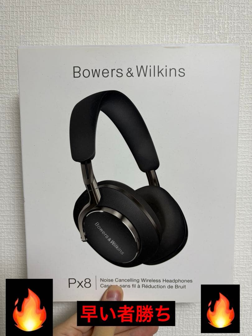 Bowers & Wilkins PX8 ワイヤレスヘッドホン ブラック