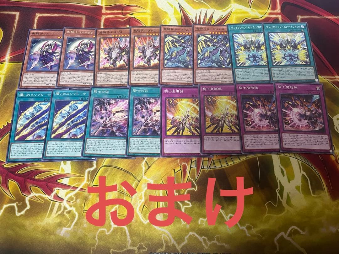 遊戯王　センチュリオン　デッキ