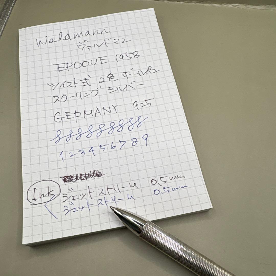 【旧モデル】waldmann ヴァルドマン EPOQUE1958 2色BP