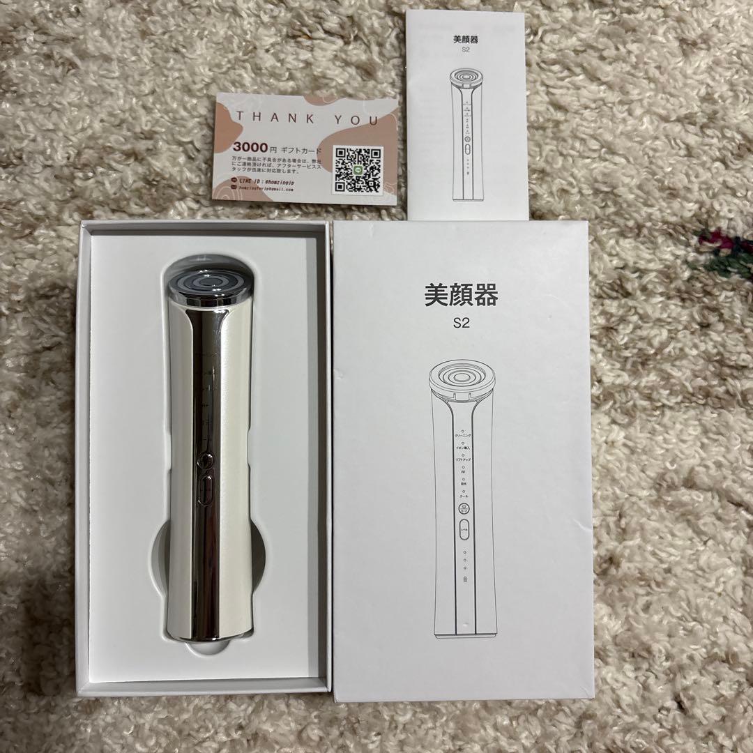 美顔器 S2 多機能モード イオン導入 リフトアップ 目元 他