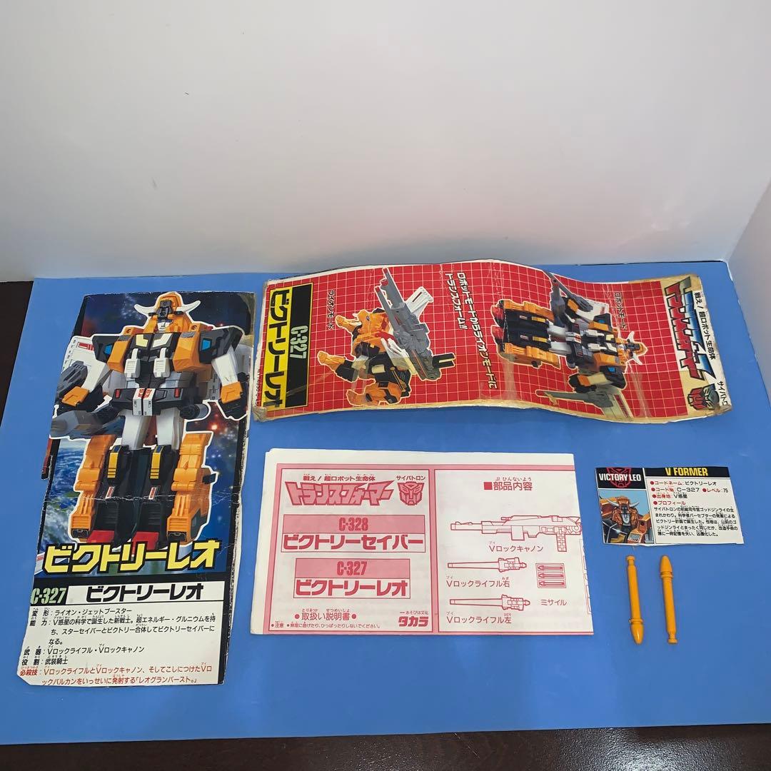 ☆レトロ　タカラ トランスフォーマー 【C-327 ビクトリーレオ】当時品