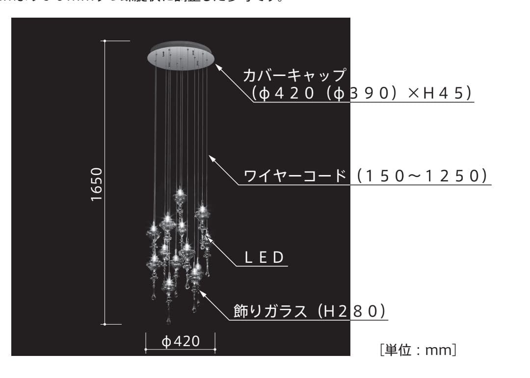 【G&B】天井照明　SFHL-DH2504-13LED
