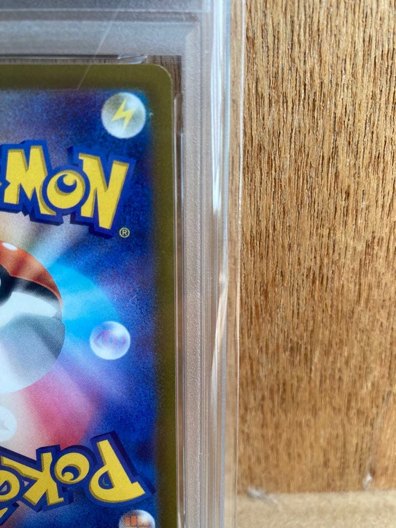 2022 ピカチュウ #001 PSA 10 スカーレット/バイオレット